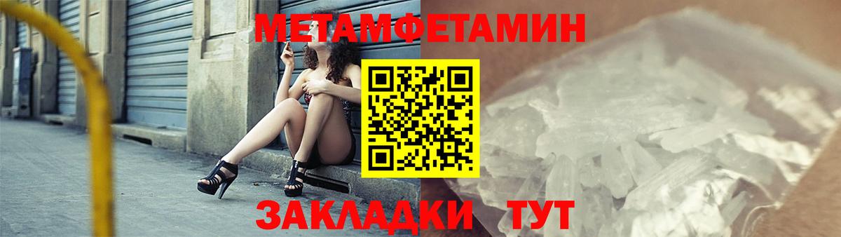 Амфетамин 97% Набережные Челны