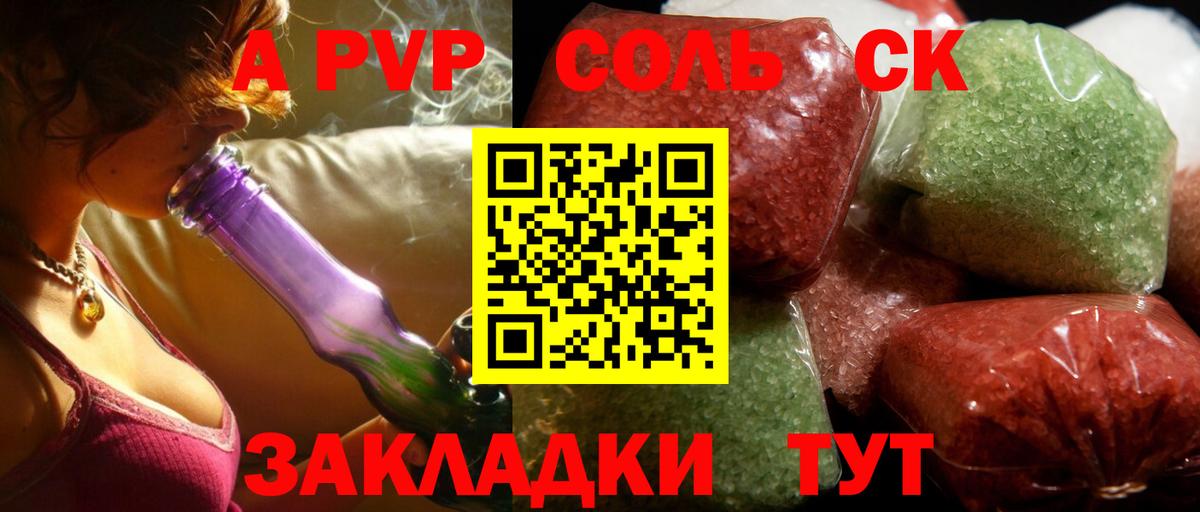 Alpha-PVP VHQ Набережные Челны