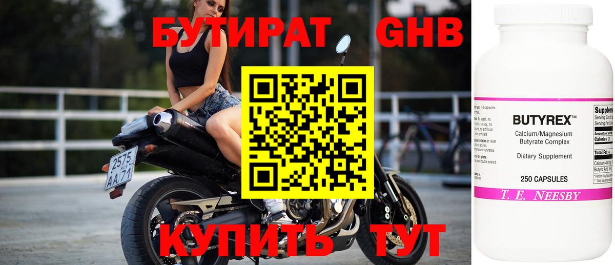 Кокаин  MDMA  A PVP СОЛЬ   Вход с VPN  АМФ   Бошки Шишки  Набережные Челны  NBOMe  ГАШ  Мефедрон кристаллы 