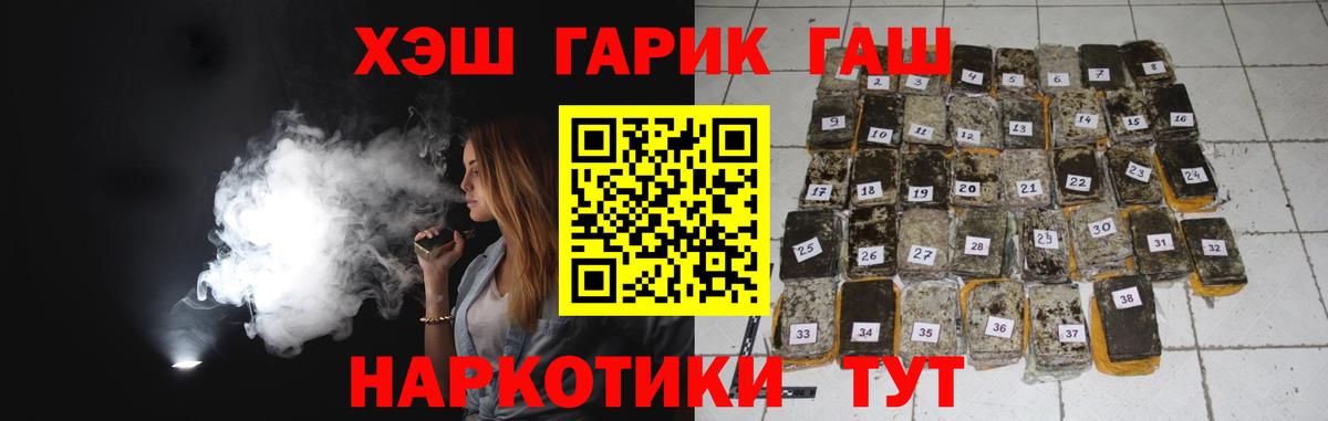Гашиш Изолятор Набережные Челны