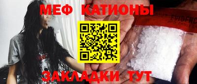 винт Донской