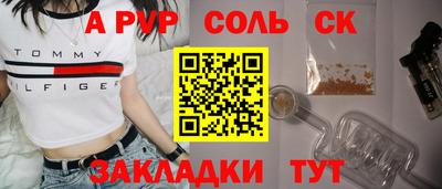 крисы Донецк