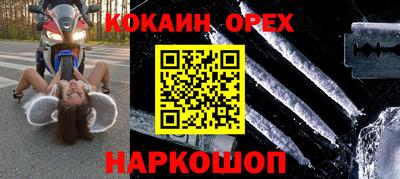винт Донской
