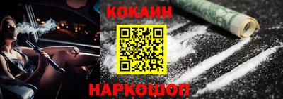 крисы Донецк