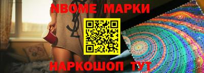 крисы Донецк