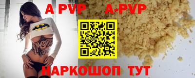 крисы Донецк