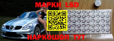 крисы Донецк