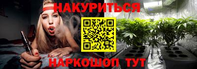 крисы Донецк