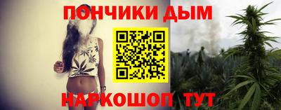 винт Донской