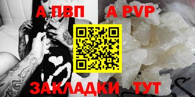 крисы Донецк