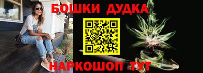 винт Донской