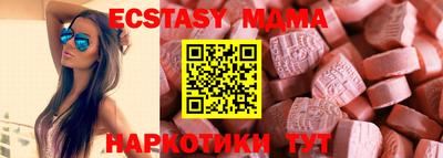 крисы Донецк