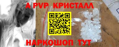 винт Донской