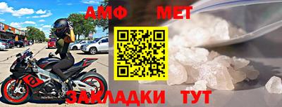 крисы Донецк