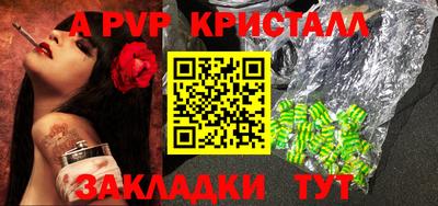 винт Донской