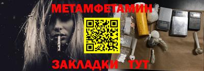 метадон Дубна