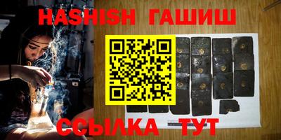 крисы Донецк