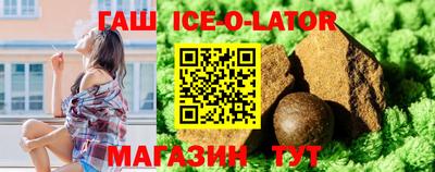 крисы Донецк