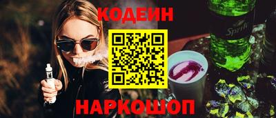 винт Донской