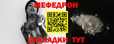 крисы Донецк