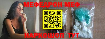 крисы Донецк