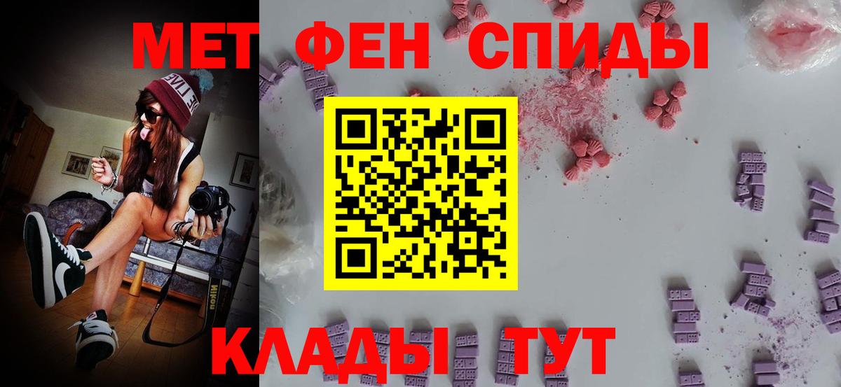 Набережные Челны  Метамфетамин мет  Вход с VPN  Метамфетамин мет 