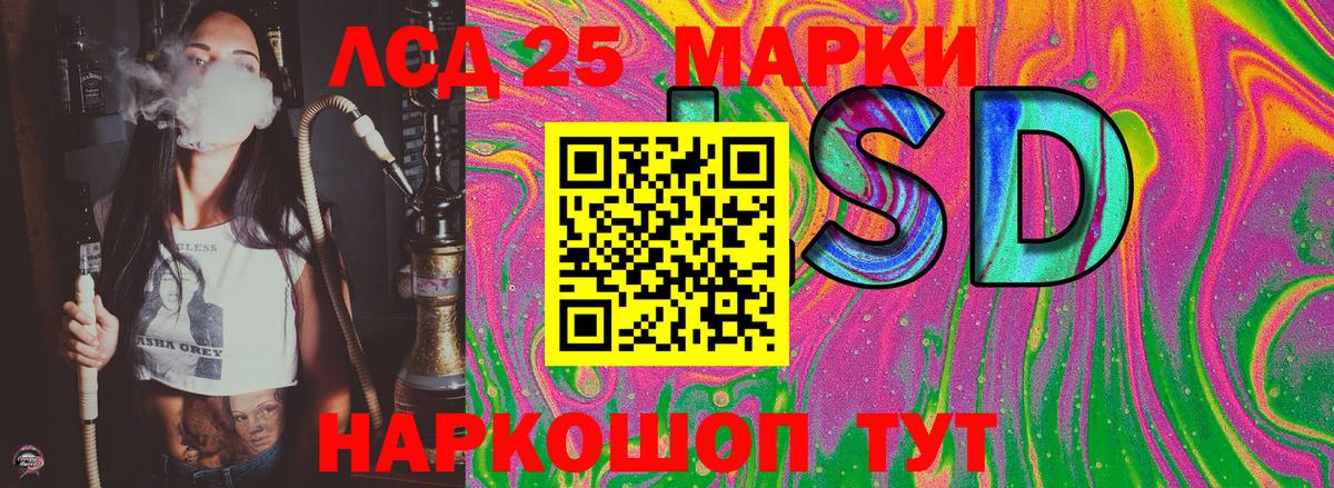 Марки 25I-NBOMe 1,8мг Набережные Челны