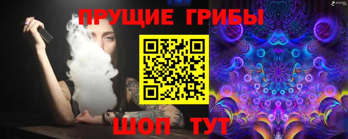 Набережные Челны  где найти   Псилоцибиновые грибы GOLDEN TEACHER  Вход с VPN  Псилоцибиновые грибы ЛСД 